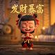 下饭免费短剧app